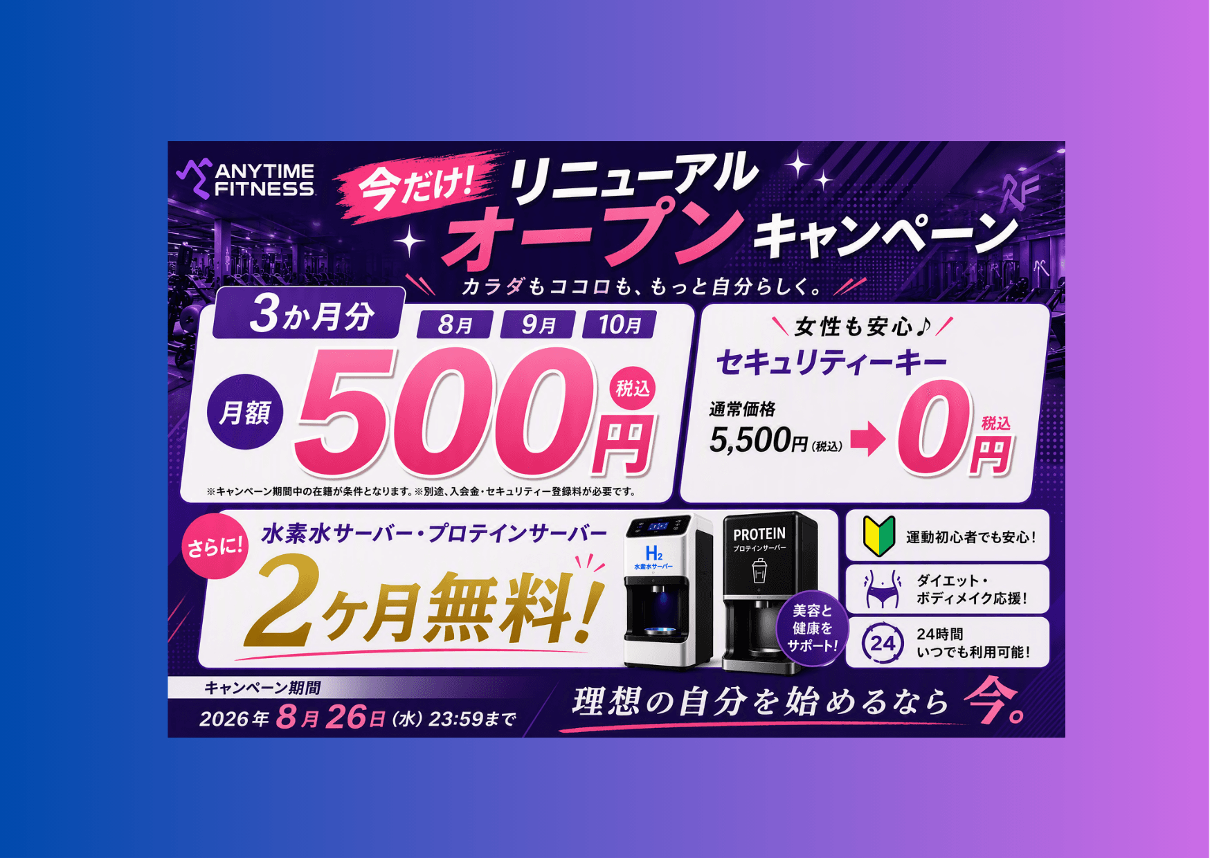 西台店 店舗写真 2