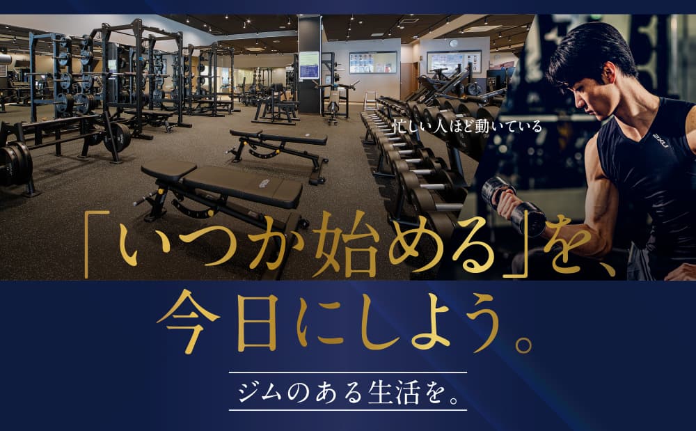 セントラルスポーツジム 永福町の施設写真