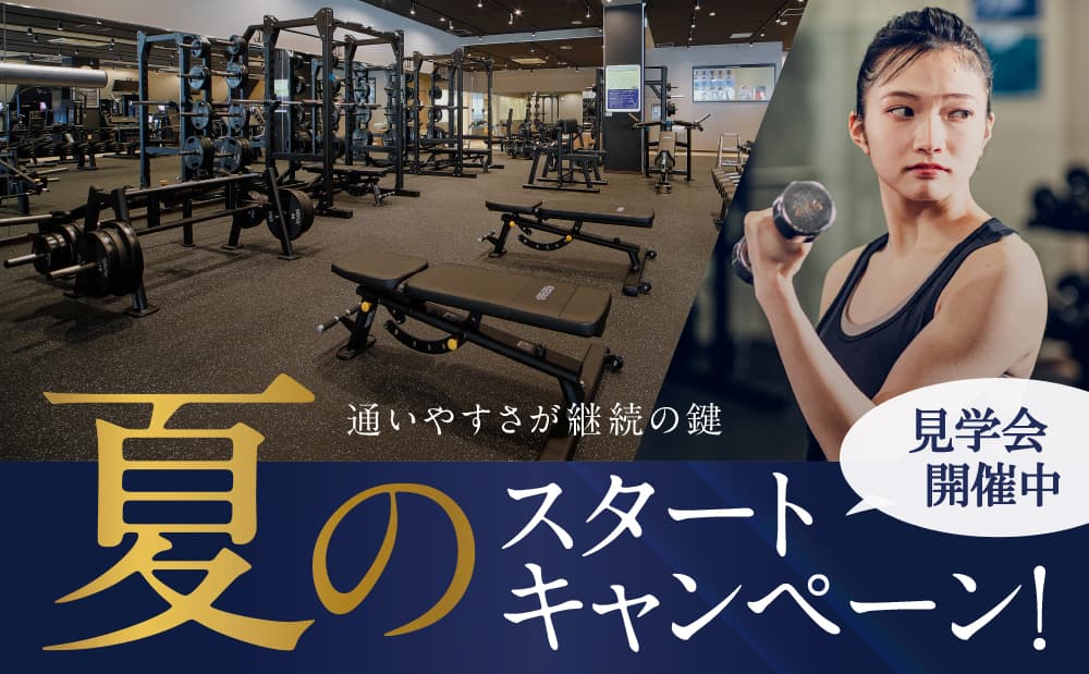 セントラルスポーツジム 入谷の施設写真