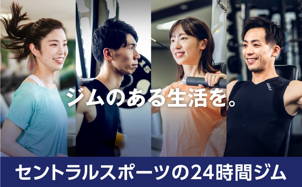 ザバス セントラルスポーツ ジム 高槻市駅前 店舗写真 2