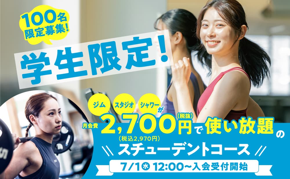 セントラルスポーツ ジムスタ 和歌山市駅の施設写真