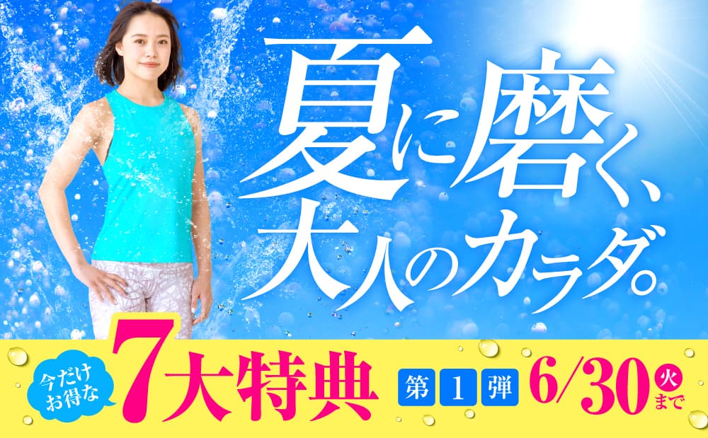 セントラルフィットネスクラブ 東根の施設写真