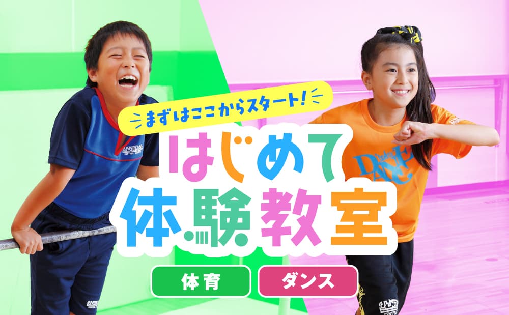 セントラルスポーツ ジムスタ イオンモール 川口前川の施設写真
