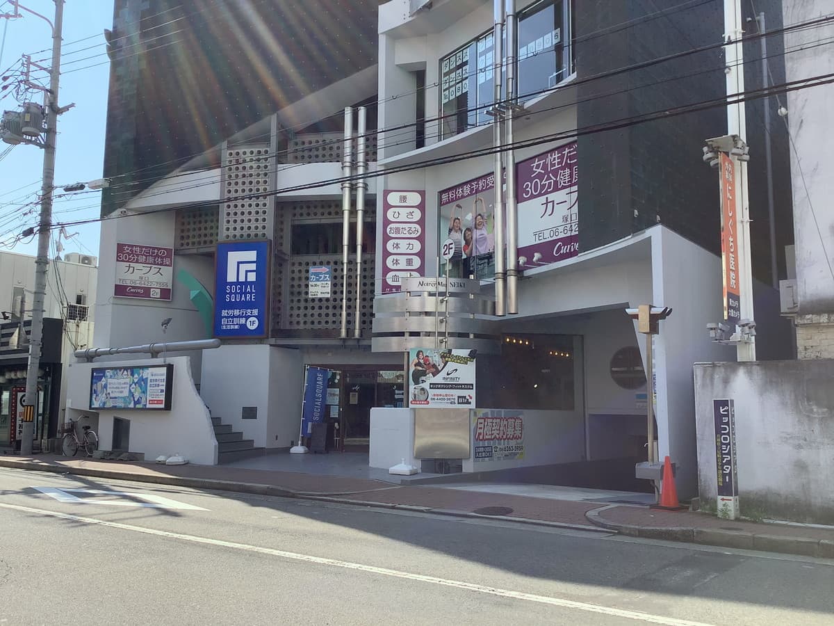 カーブス塚口
