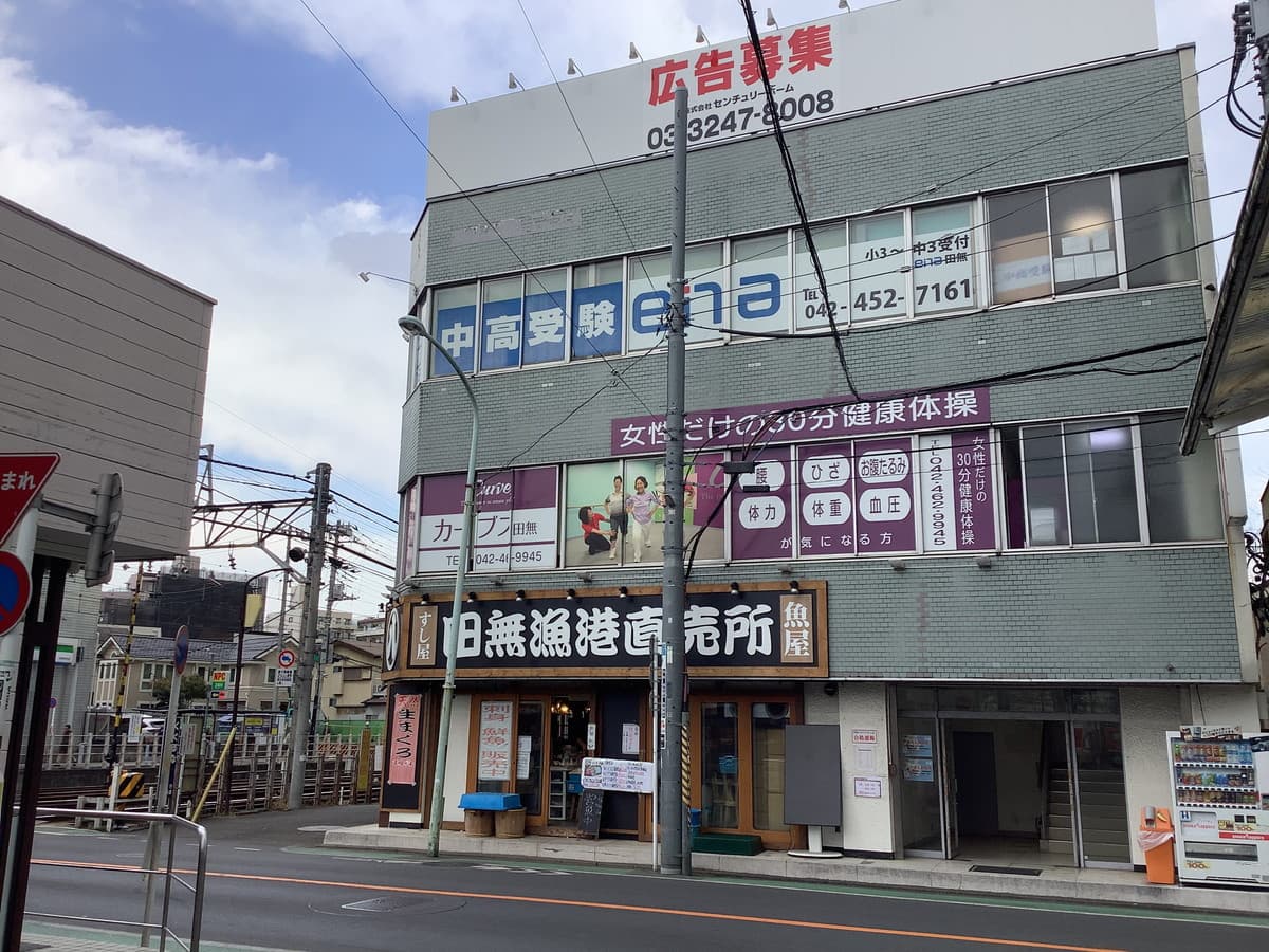カーブス田無の施設写真