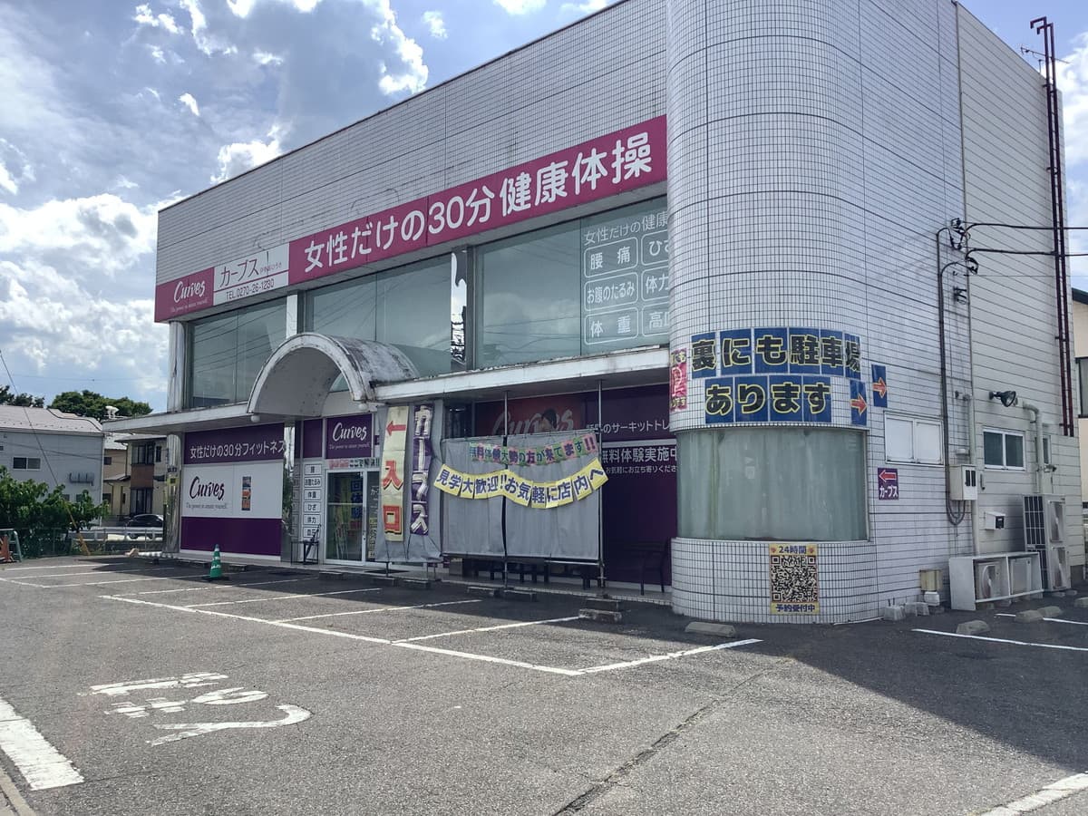 カーブス伊勢崎ひろせの施設写真