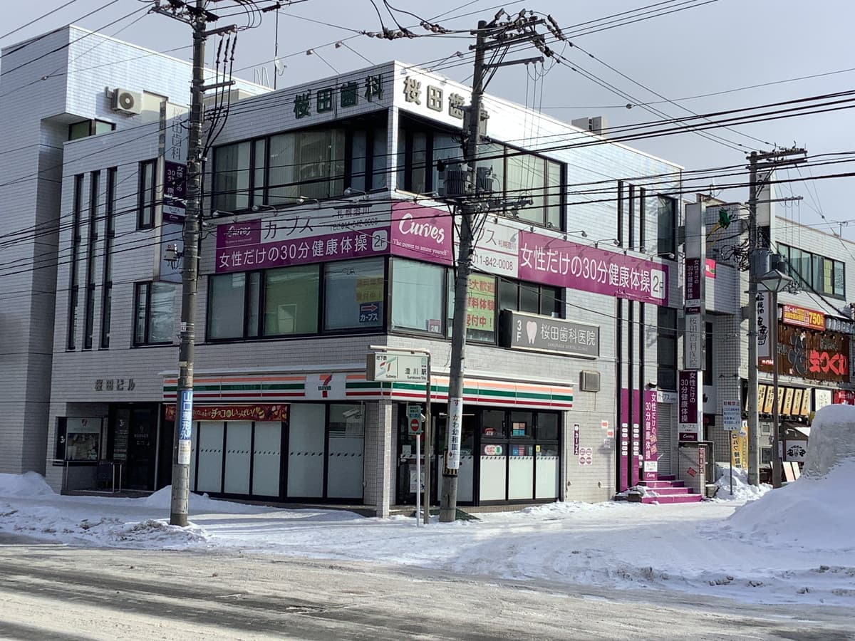 カーブス札幌澄川の施設写真