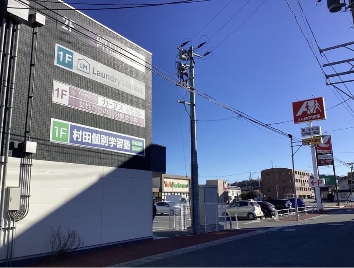 カーブスいわき小名浜の施設写真