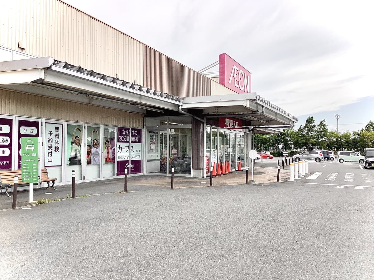 カーブスイオンスーパーセンター一関