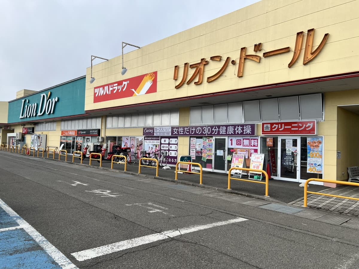 カーブスリオン・ドール鎌田の施設写真