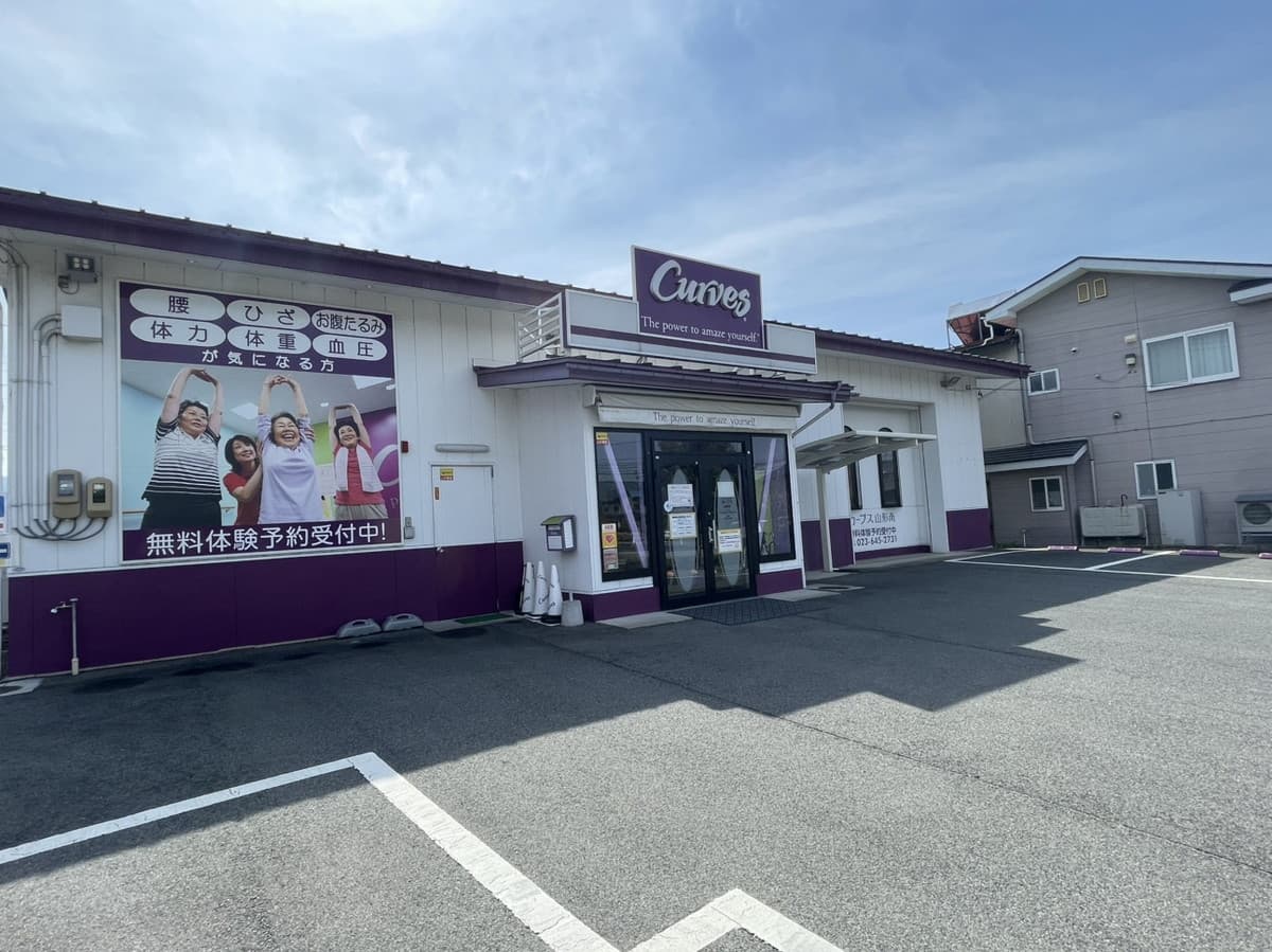 カーブス山形南の施設写真