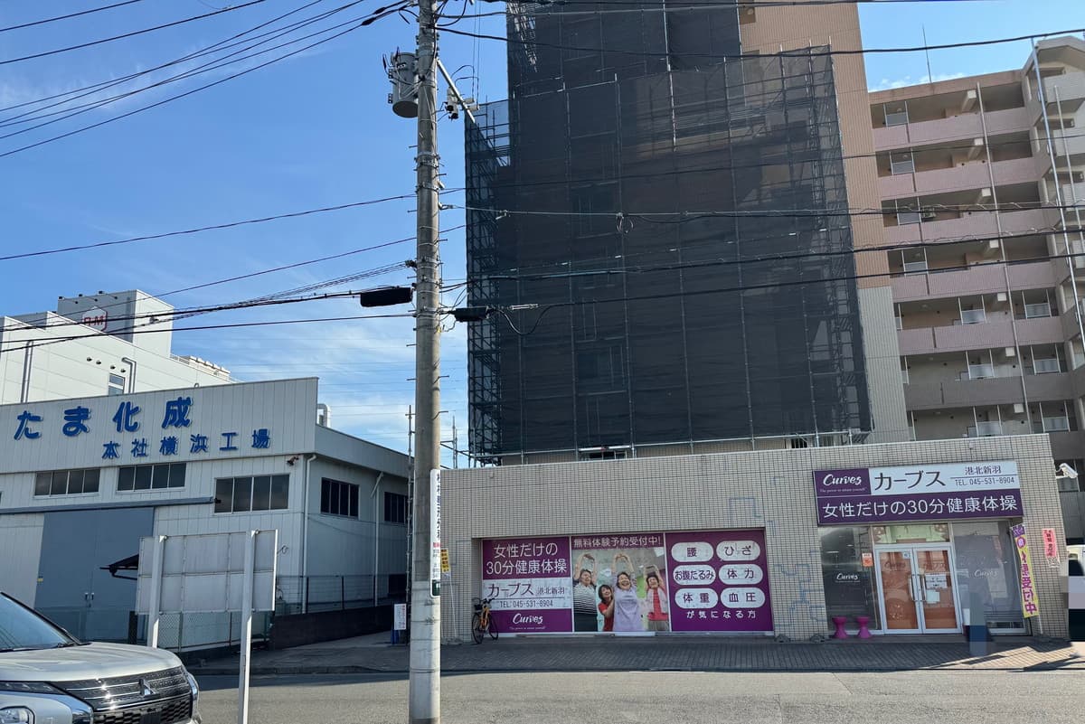 カーブス港北新羽の施設写真