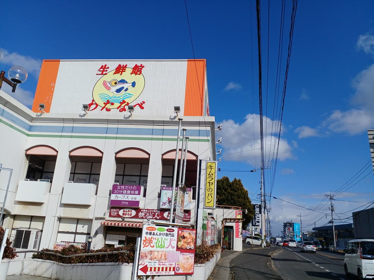 カーブス庭瀬