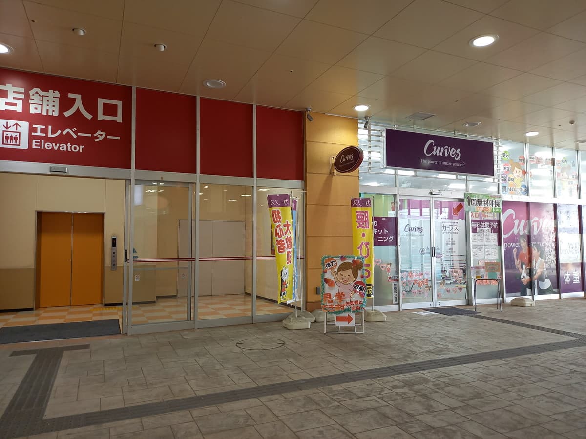 カーブスヨークタウン市名坂の施設写真