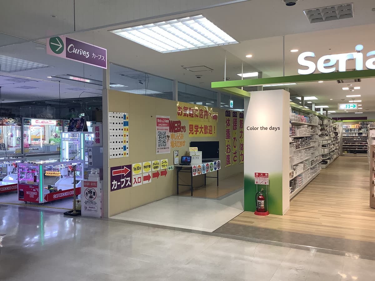 カーブスラ・セラ東バイパスの施設写真