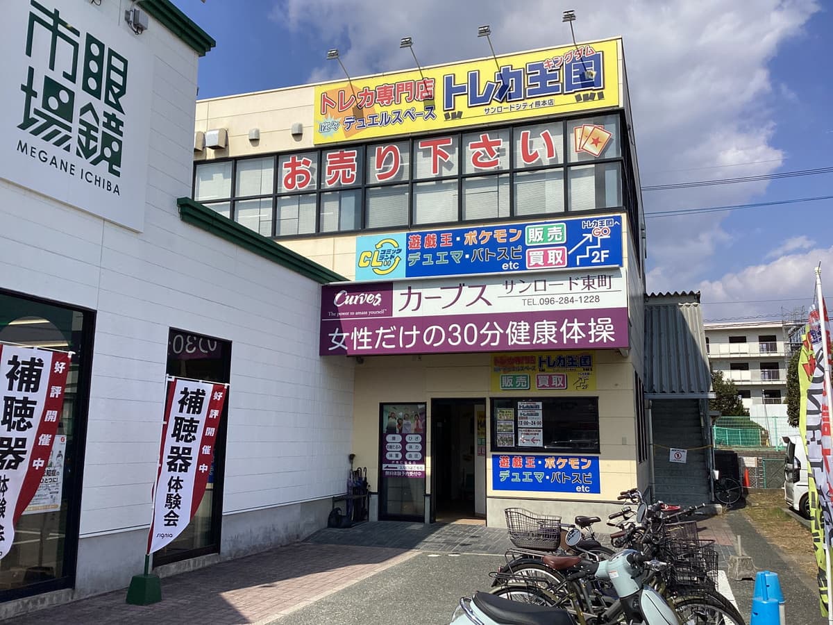 カーブスサンロード東町の施設写真