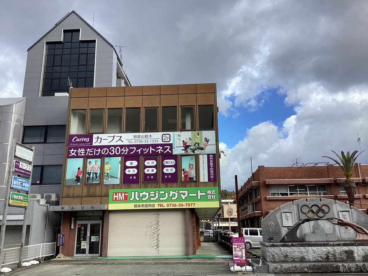 カーブス和歌山橋本の施設写真