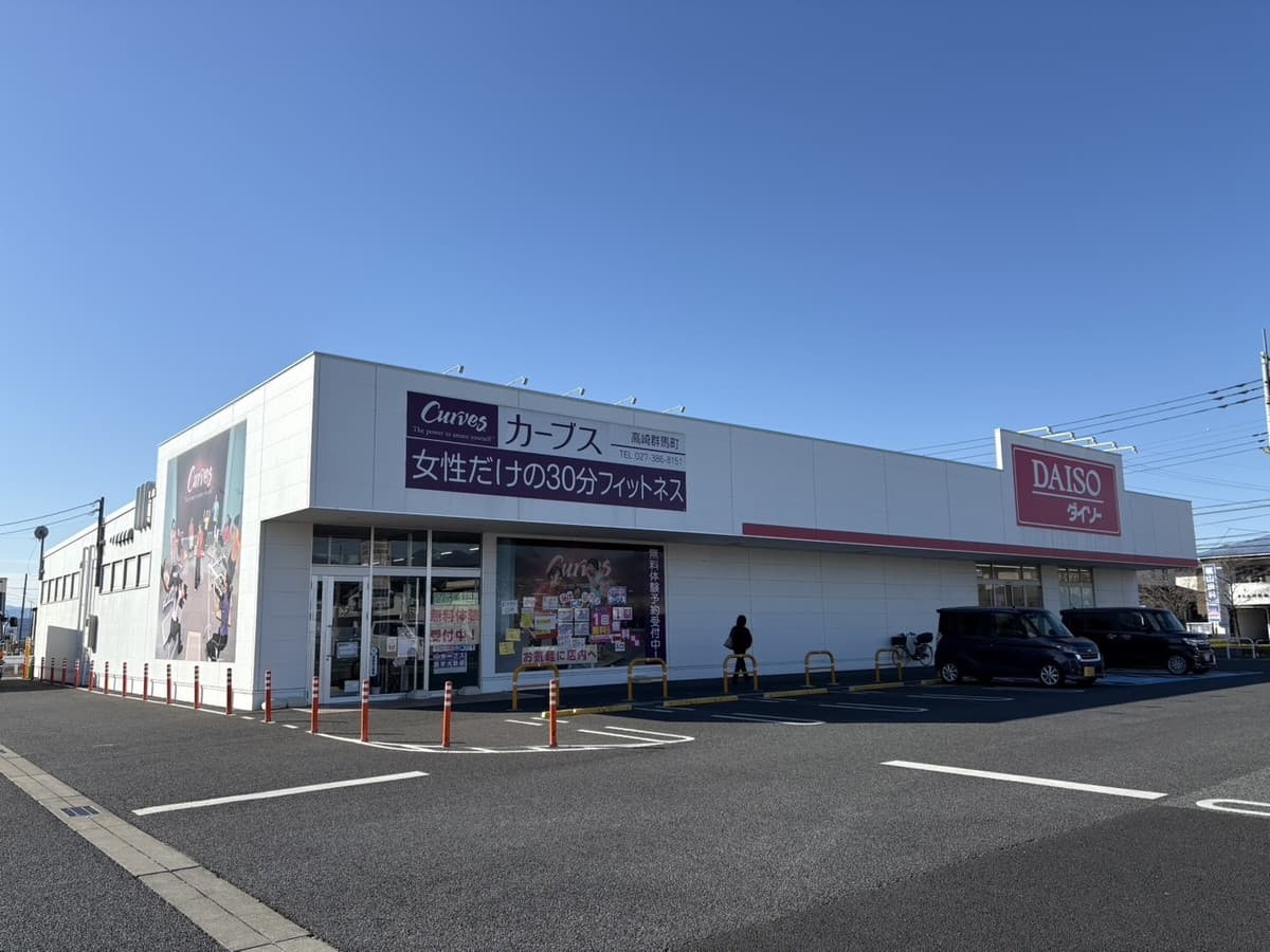 カーブス高崎群馬町の施設写真