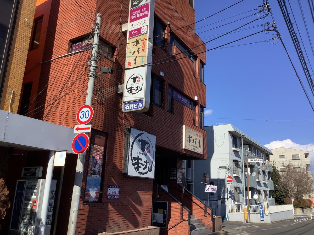 カーブス松戸北小金の施設写真