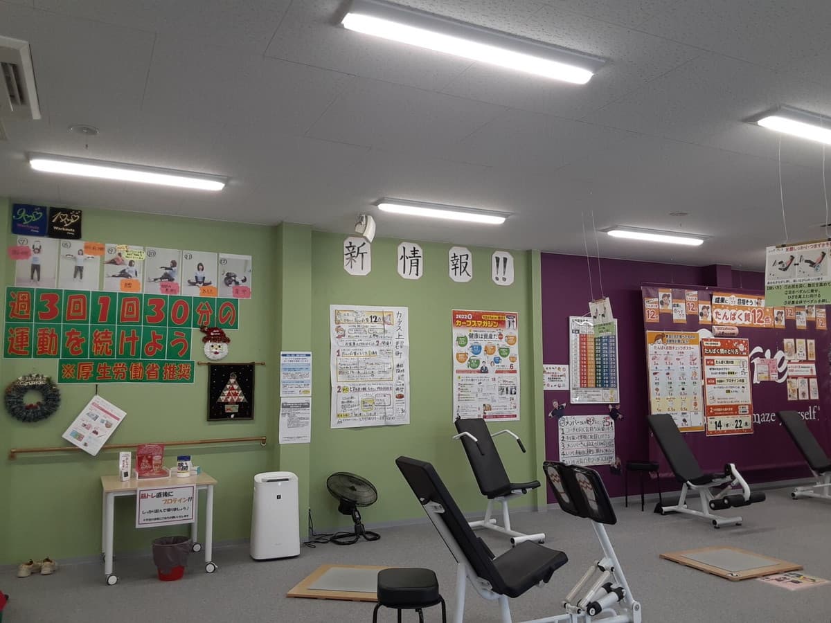 カーブス上郡町 店舗写真 2