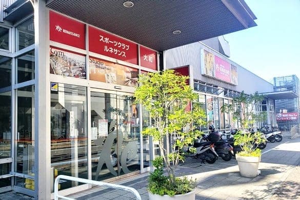 ルネサンス 大和の施設写真