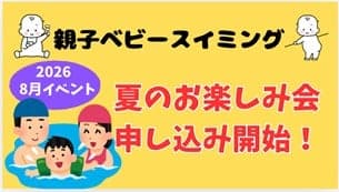 ルネサンス・イオンタウン山科椥辻 店舗写真 4