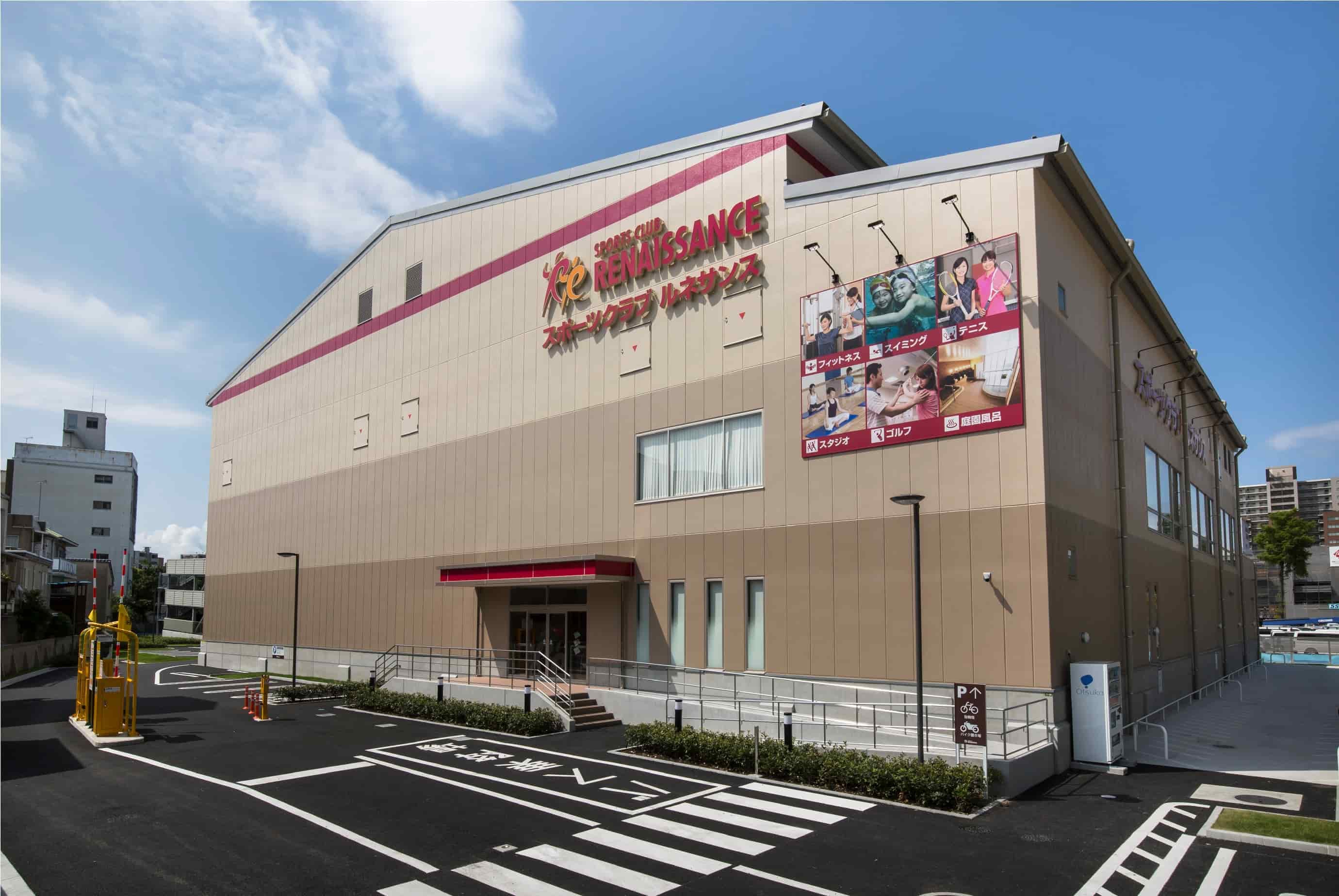 ルネサンス 広島緑井の施設写真