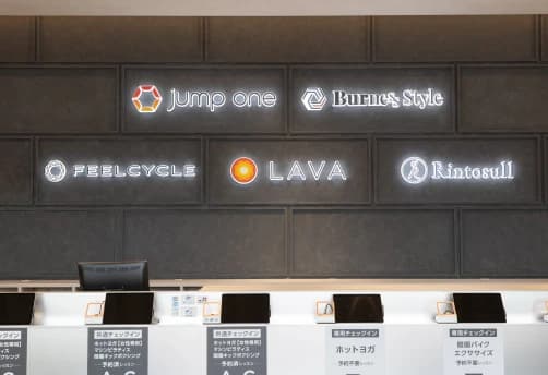 ホットヨガ＆マシンピラティス＆暗闇エクササイズLAVA岐阜茜部店の施設写真