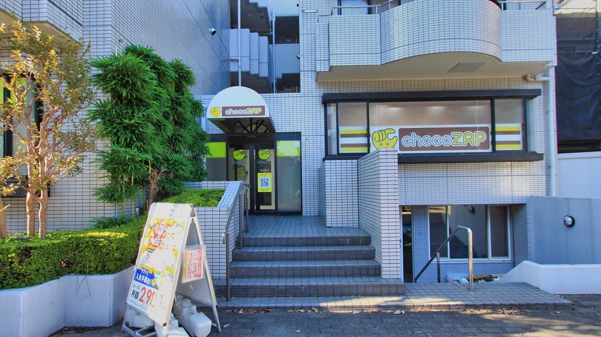 chocoZAP 荏田南の施設写真