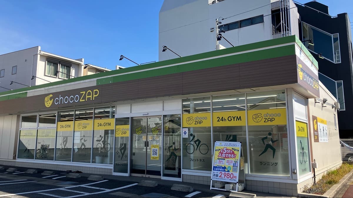 chocoZAP 志賀公園の施設写真