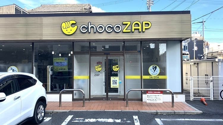 chocoZAP 弓之町の施設写真