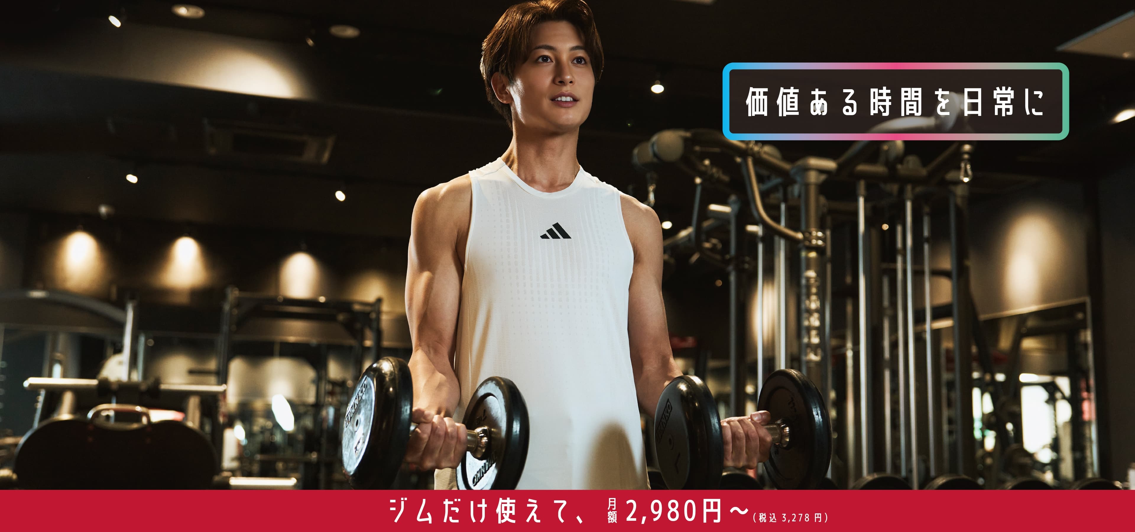 JOYFIT24 川崎砂子2丁目の施設写真