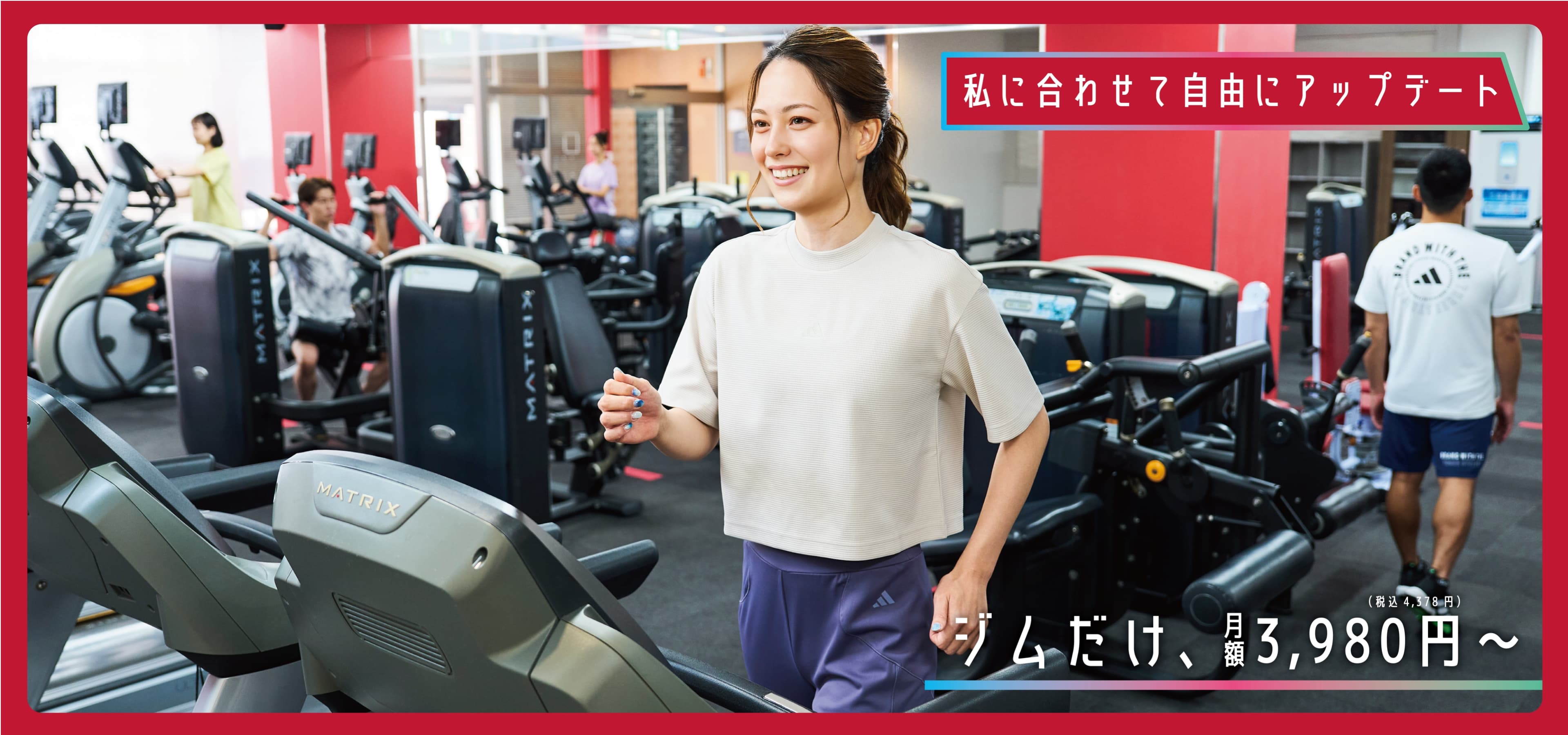 JOYFIT24 石巻の施設写真
