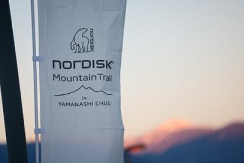 Nordisk Mountain Trail in YAMANASHI CHUO大会ボランティア募集