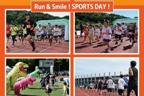 【通常】10/12(祝月) いせランフェスタ2026〜Run & Smile!SPORTS DAY!