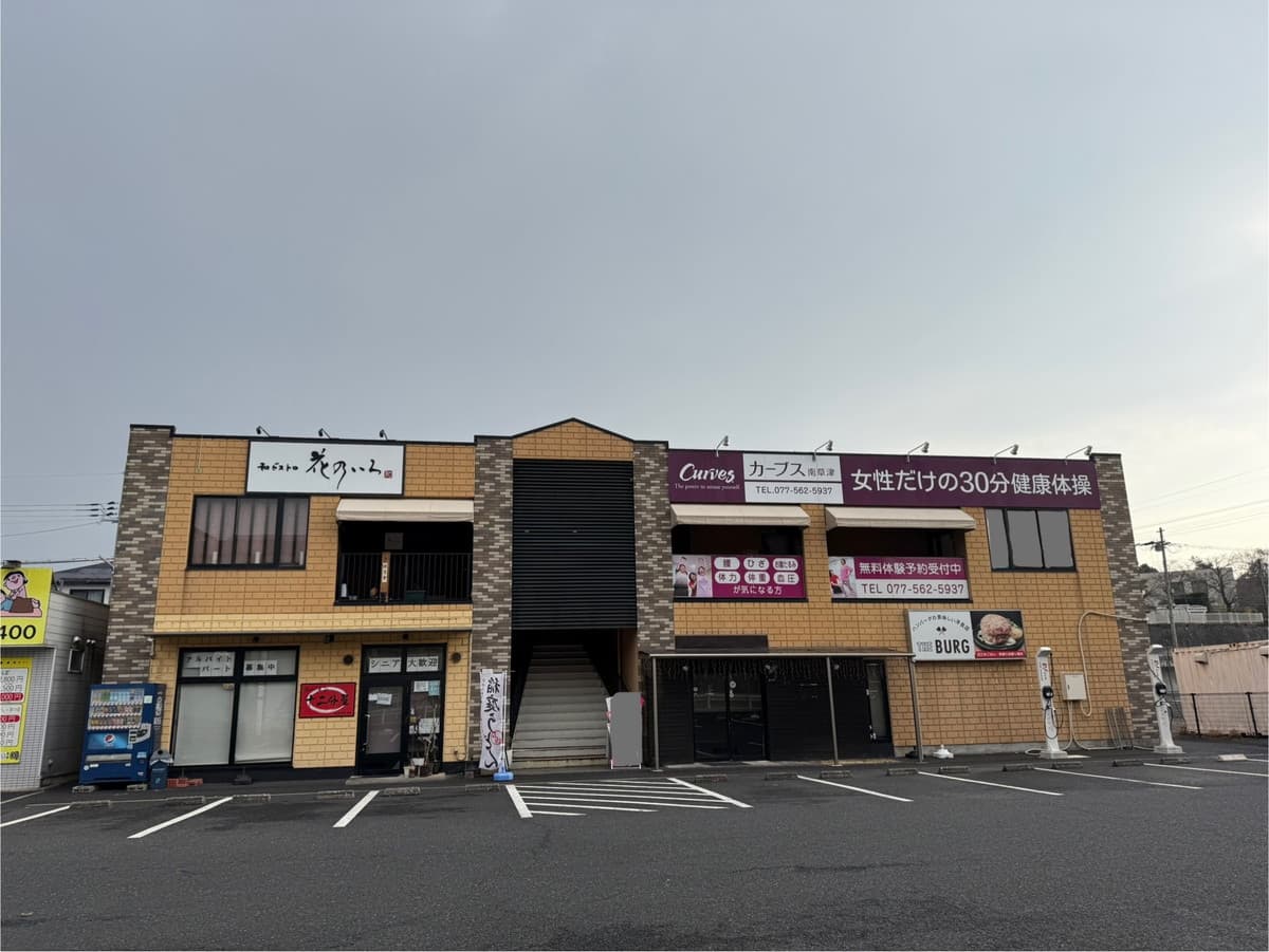 カーブス南草津の施設写真