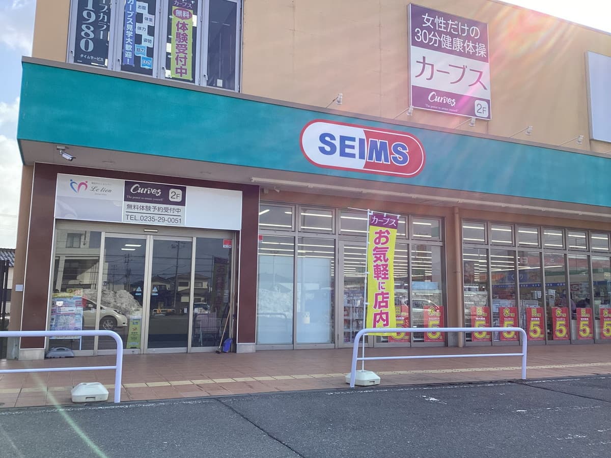 カーブス鶴岡ミーナの施設写真