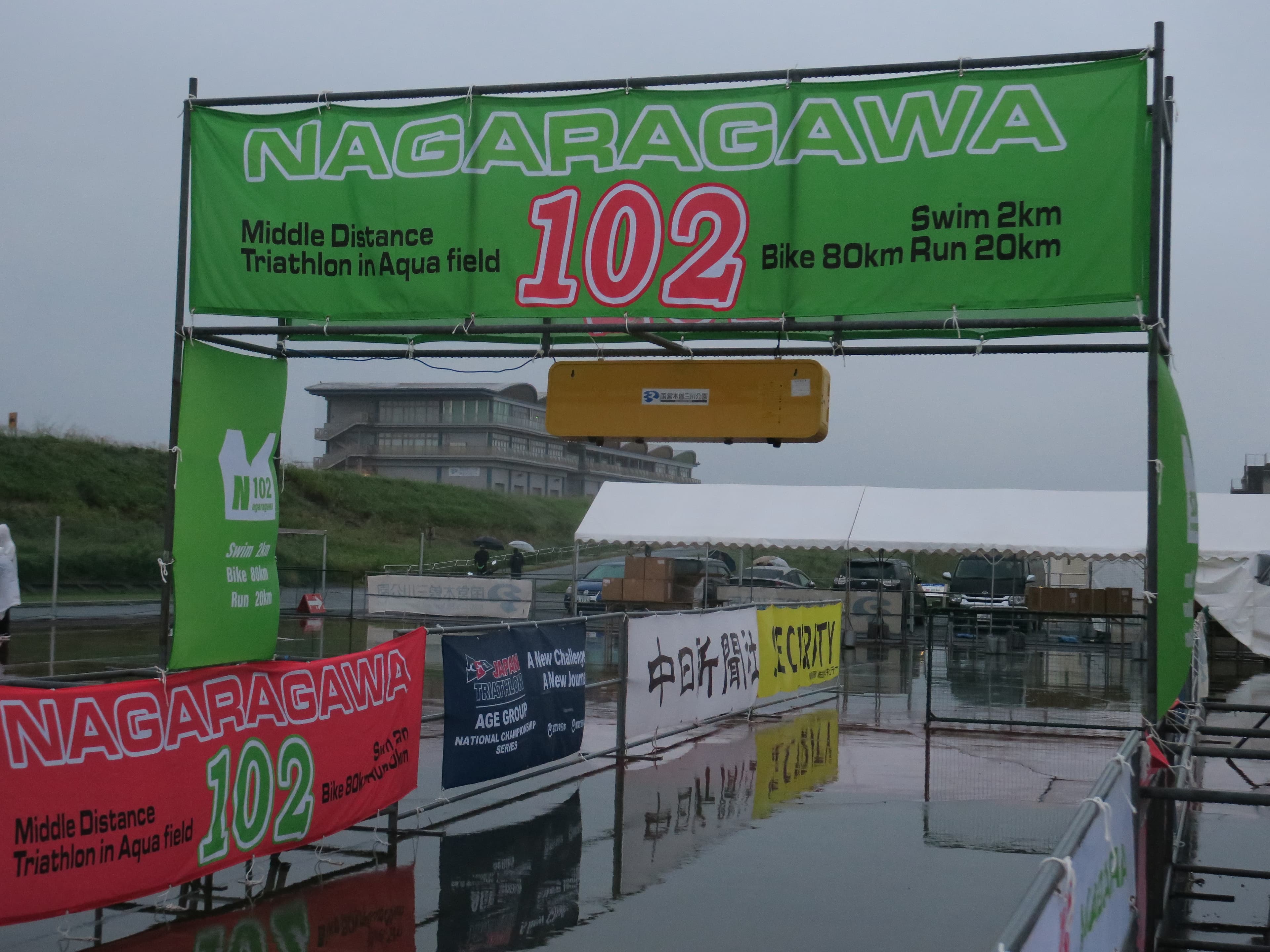 2026第5回長良川ミドルトライアスロン102秋(2026)